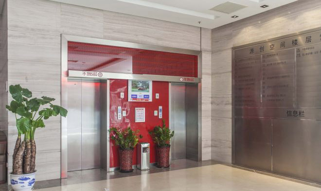 源创空间大厦外观图